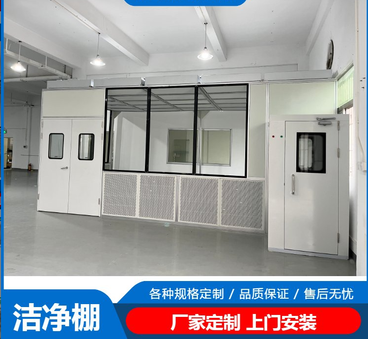 潔淨（jìng）棚的（de）工作原（yuán）理