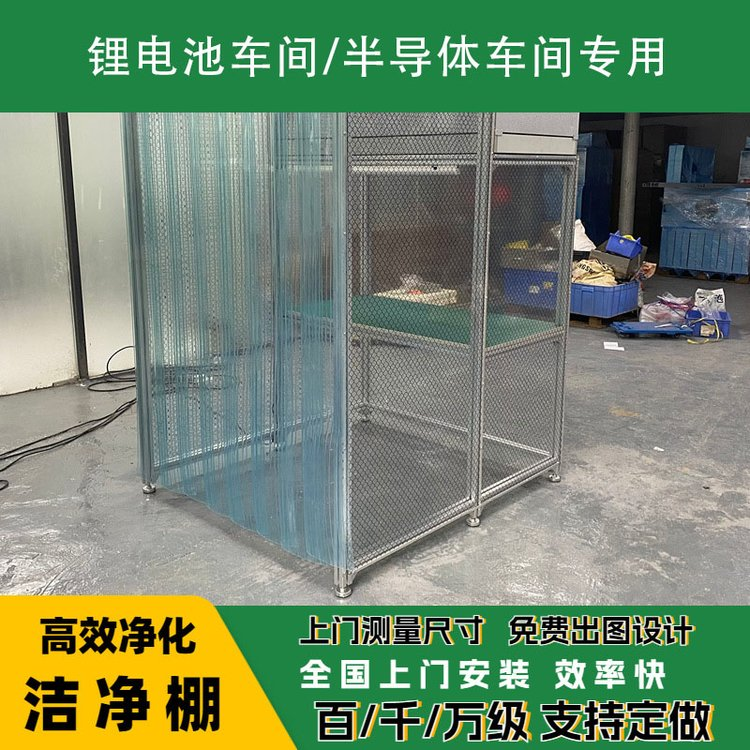潔淨棚日常維護需要注意哪（nǎ）些？