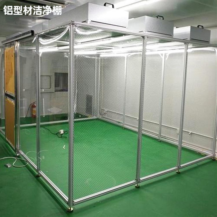 鋁型材潔淨棚有哪些特點