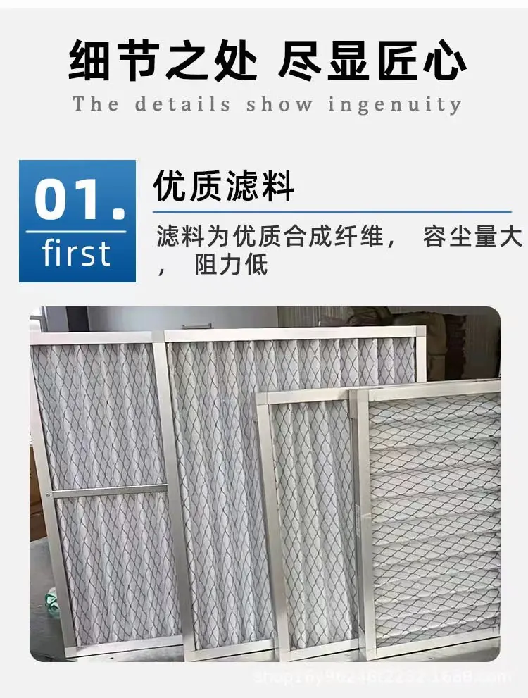 選擇空（kōng）氣過濾（lǜ）器要注意的重點是哪些呢？