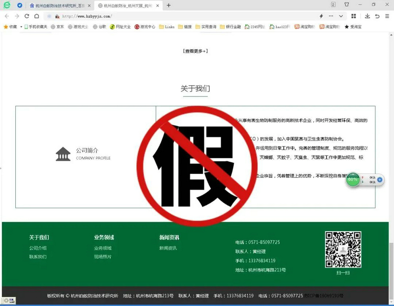 1711519102124878.jpg 微信圖片_20240327134948.jpg