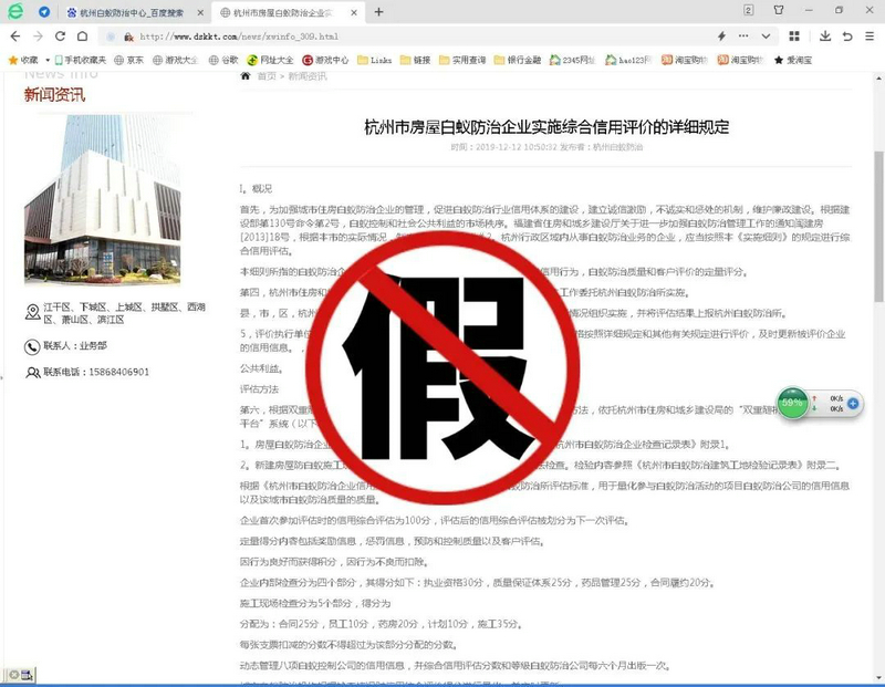 1711519143273540.jpg 微信圖(tú)片_20240327135034.jpg