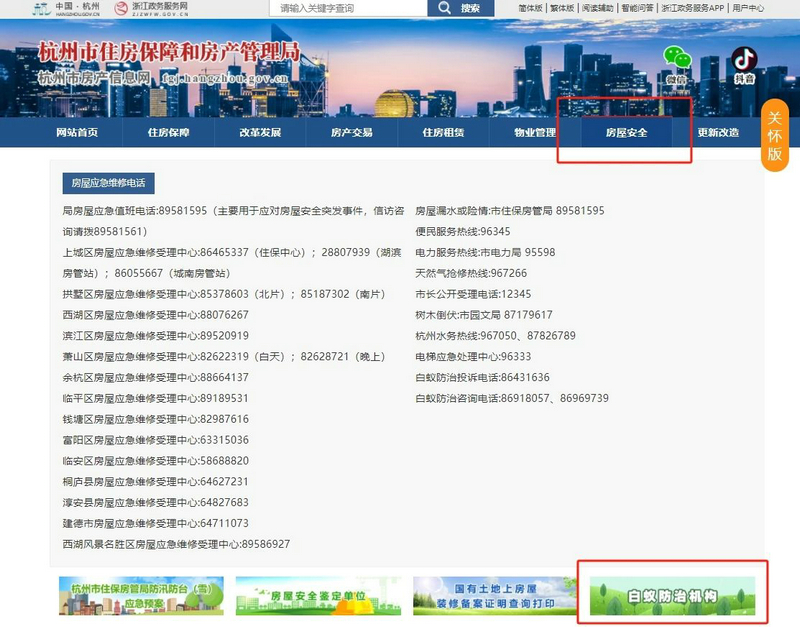 1711519164212536.jpg 微信圖片(piàn)_20240327135310.jpg